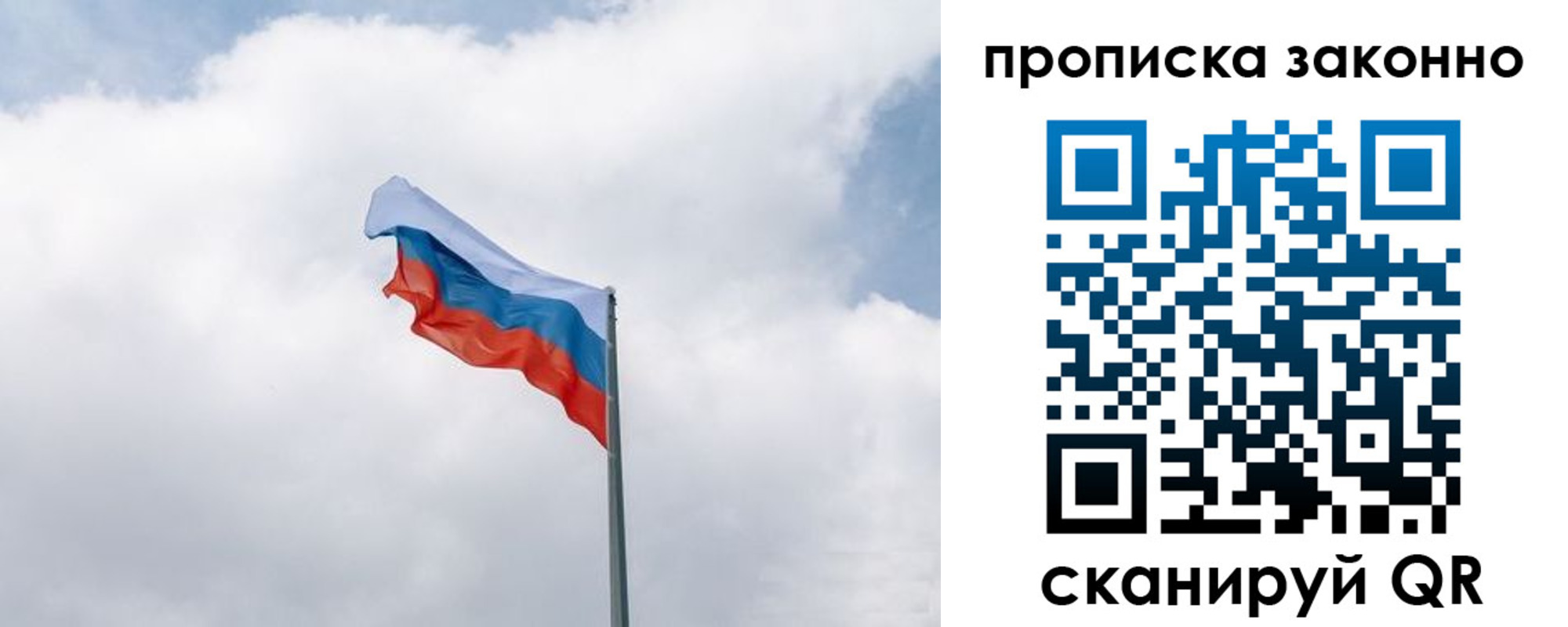 прописка поиск в Соликамске