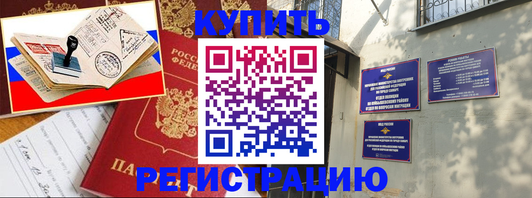 прописка для военкомата в Соликамске