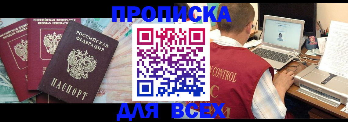 миграционный учет в Соликамске